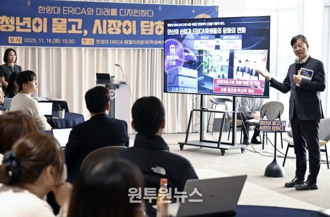 이민근 안산시장이 18일 열린 한양대ERICA 학생들과의 토크 콘서트에서 안산의 미래에 관한 특강을 진행하고 있다.