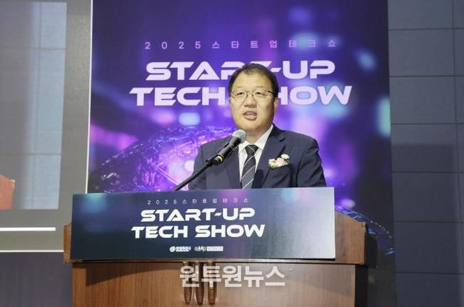 창원특례시, 스타트업 테크쇼&청년 기술창업 아이디어 경진대회 성황리 개최