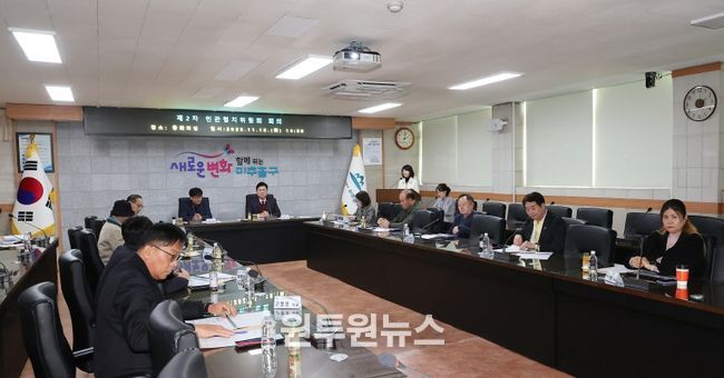 자치협력과(위원회)