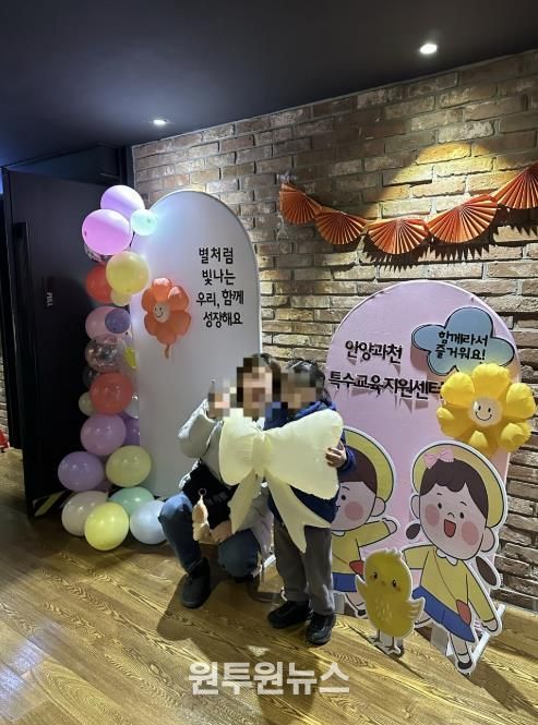 함께 웃고 뛰노는 즐거운 문화체험, 안양과천교육지원청이 함께합니다