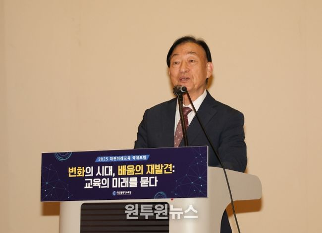 대전교육청, IB ATL 개발자 랜스 킹 초청 대전미래교육 국제포럼 개최