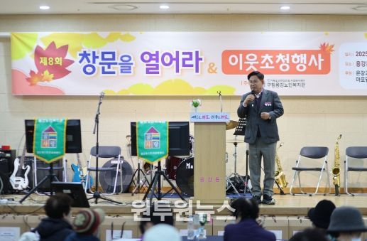 “마음의 창문을 열다” 박강수 마포구청장, 용강 어르신들과 온기 나눔