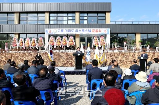 고흥군, 관내 첫 청소년수련시설 유스호스텔 들어서