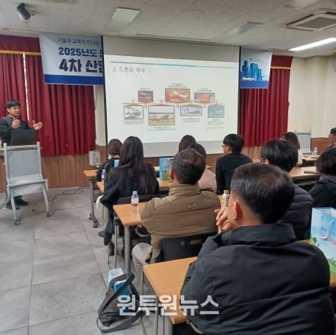 4차 산업 드론 교육으로 학교 현장에 날개를 !