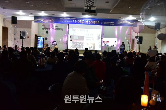 감사행사 진행사진