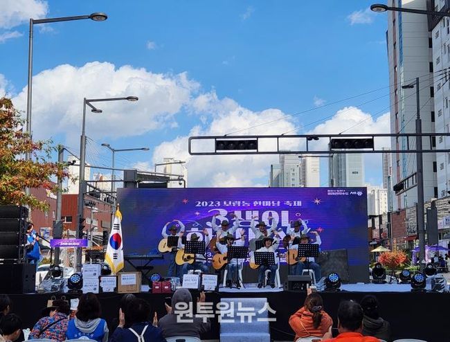 세종시 보람동 한바탕 어울림 '3생이 하나데이' 개최