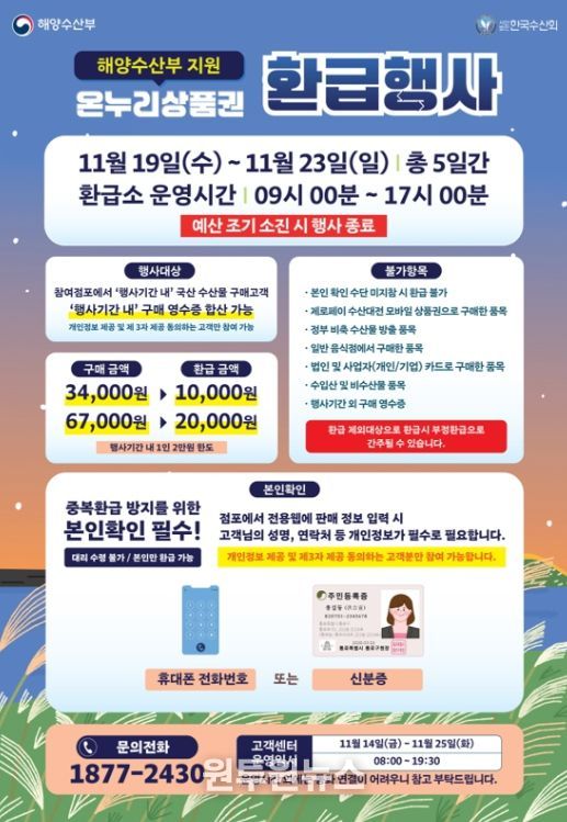 행사안내 포스터