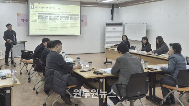 조성진 평생학습팀장이 19일 안산시평생비전센터에서 ‘제4차(2026~2030) 안산시 평생학습도시 중장기 발전계획’ 연구용역 중간보고회를 진행하고 있다.