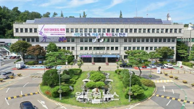 안산시청