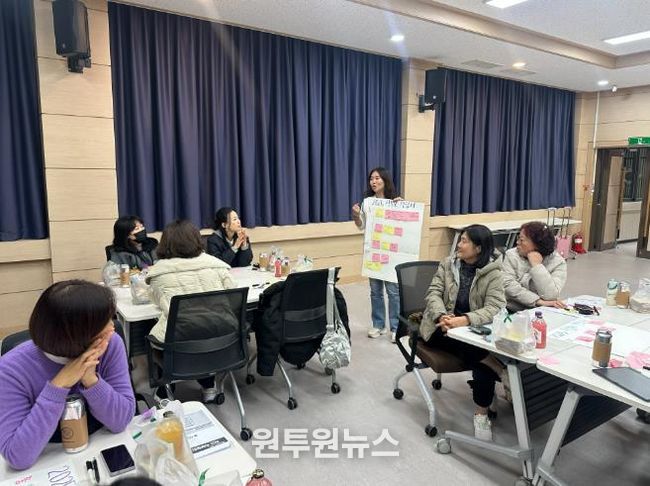 진천교육지원청, 학부모회 운영 사례 나눔 워크숍 개최