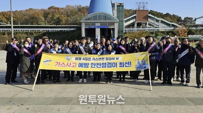 한국가스안전공사 경기서부지사 등 6개 기관 관계자들이 19일 한대앞역 광장 일원에서 겨울철 가스안전 합동 캠페인을 진행하고 있다.