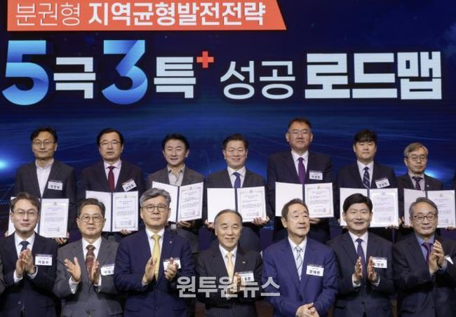 박승원 광명시장(사진 뒷줄 가운데)이 20일 오전 서울 중구 소공동 롯데호텔에서 열린 ‘2025 매일경제TV 혁신성장포럼’에서 ‘대한민국 100대 지역투자유망사업’ 인증서를 받고 기념사진을 촬영하고 있다.