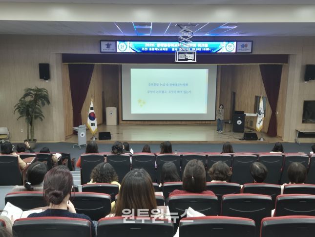 충북교육청, 2025. 장애영유아교육 역량강화 워크숍 개최