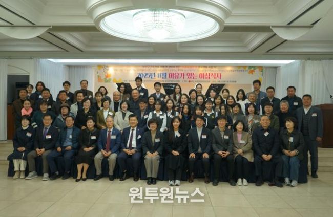 20일 계룡스파텔에서 11월의 이유가 있는 아침식사 행사가 개최된 가운데, 참석자들이 기념촬영을 하고 있다.