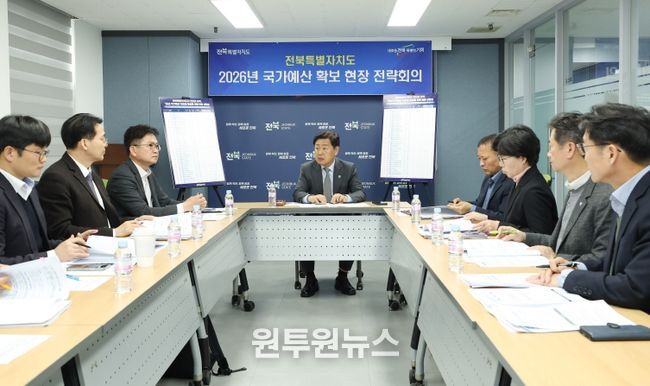 분수령 시점 김관영 전북지사, 2026년 국가예산 막바지 분주