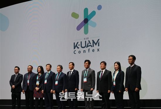 인천시, 제5회 K-UAM 컨펙스 개막식