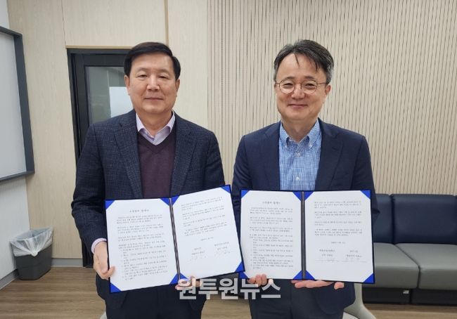 교육협력 협약식