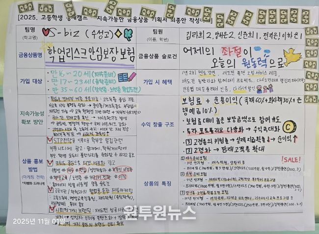 경북과 함께하는 ‘가족주말환경교실’ 운영