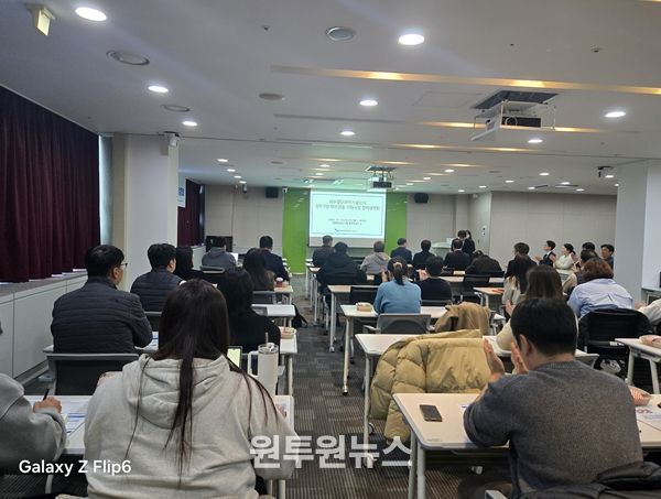 제주국제자유도시개발센터