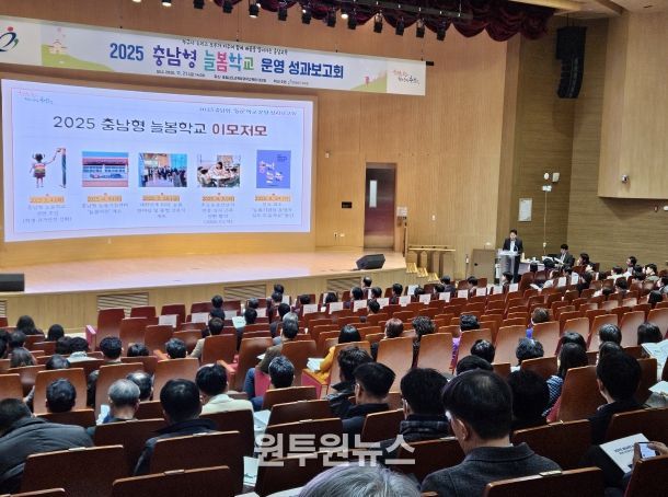 충남교육청, “전국 최고 수준 성과, 2026년 ‘충남 온돌봄’으로 새롭게 도약”