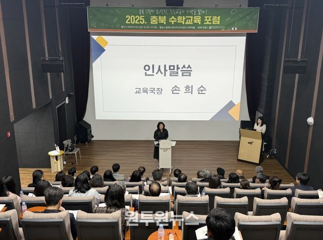 충북교육청, 충북 수학자 최석정 재조명으로 수학교육을 엿보다