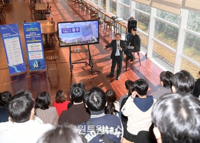 강기정 광주광역시장이 21일 시청 1층 시민홀에서 '행정현장 탐방 및 멘토링 프로그램'에 참여한 전남대학교 행정학과 학생 40명과 만나 '행정현장에서 배우는 공직자의 역할과 현장소통의 중요성'을 주제로 소통하고 있다. /광주광역시 제공