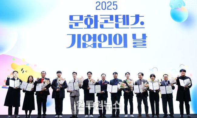 콘텐츠로 하나 되는 대전, 미래를 잇다