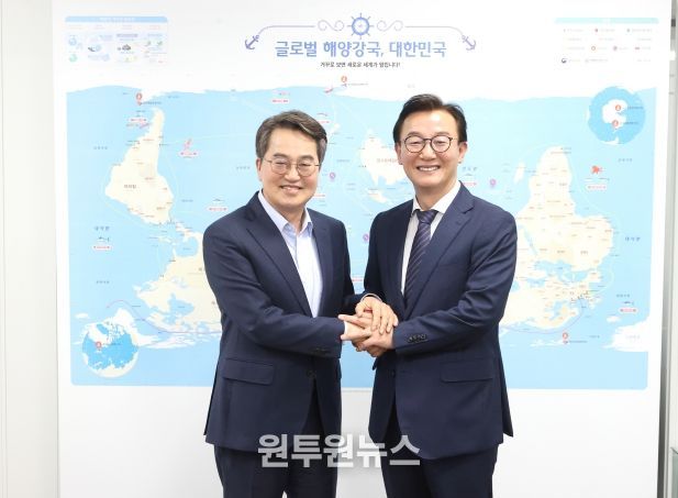 21일 오후 김동연 경기도지사와 전재수 해양수산부 장관이 기념촬영을 하고있다.