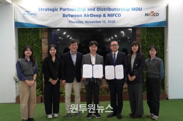 일본 시장 진출을 위한 MOU 체결