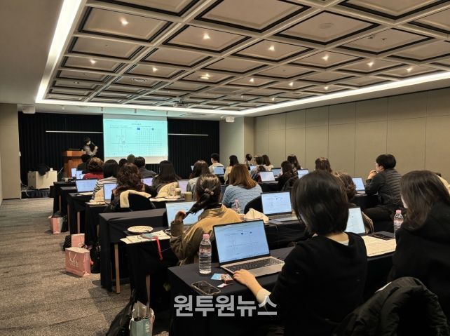 2025 중등 수학교사 디지털 역량 강화 직무연수 현장