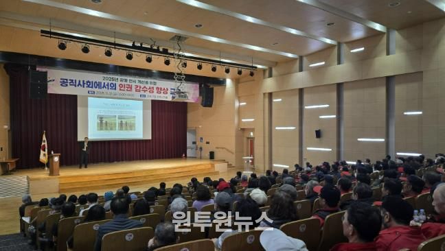 안산시 공직자들이 21일 상록구청 상록시민홀에서 장애인식개선 교육을 듣고 있다.