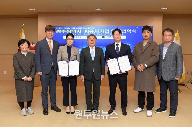 광주 5년기업·인프라·인재 삼위일체 결실