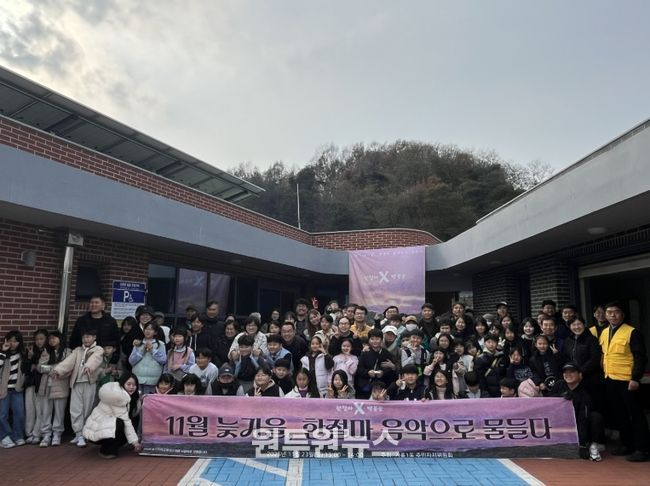 구수산 걷기·한절마 음악회로 주민 소통과 힐링의 시간