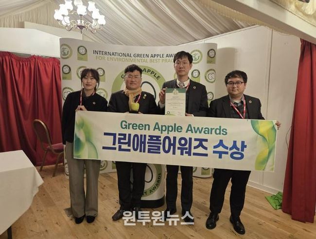 그린애플어워즈 수상 사진