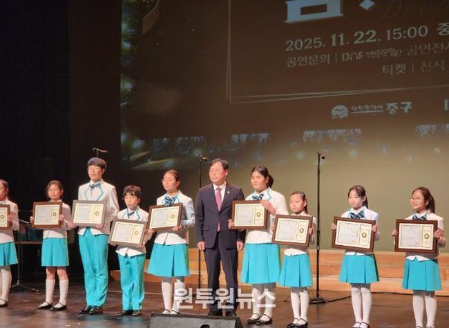 인천광역시 중구의회, 제4회 중구어린이합창단 정기연주회 참석