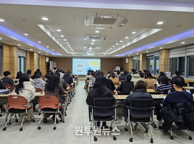 2026학년도 고등학교 진학 위한 학부모 설명회 성료