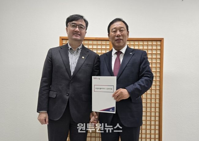 왼쪽부터 임기근 기재부 제2차관, 최민호 시장