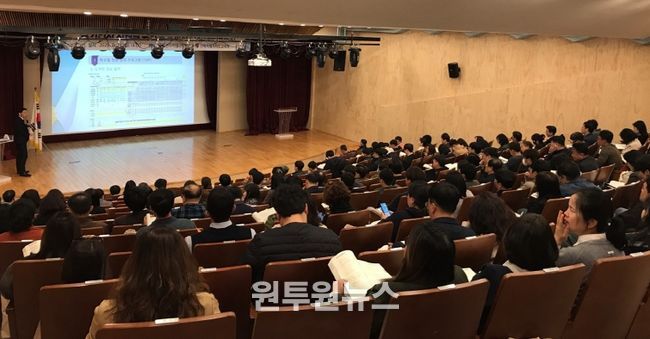 중등인사업무설명회