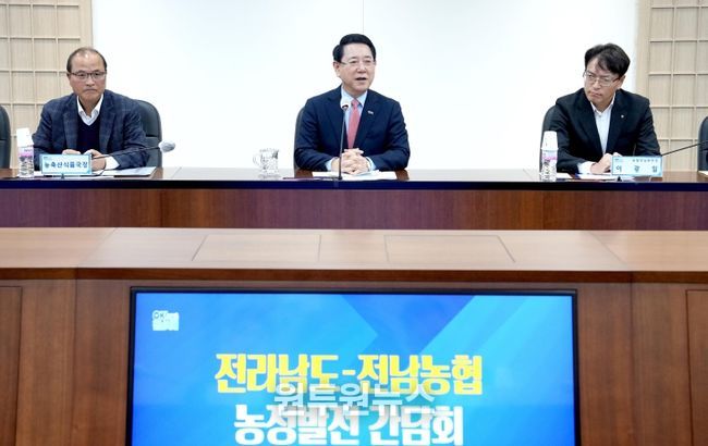 김영록 전라남도지사가 24일 도청 서재필실에서 열린 ‘전남도-전남농협 농정발전 간담회’ 행사에서 조합장들과 기념촬영을 하고 있다.