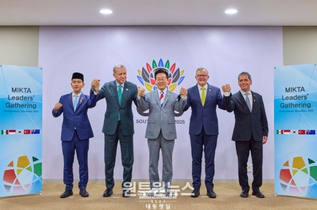 믹타(MIKTA) 정상 회동(대통령실)