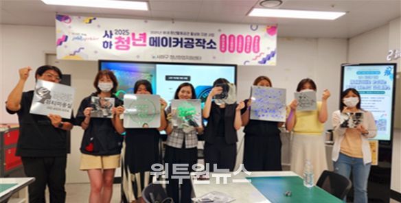 청년공간 활성화를 위해 올해 처음으로 우수 청년공간 3곳 선정