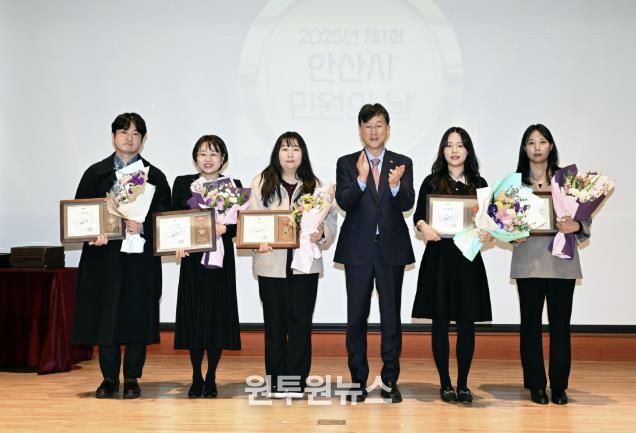 이민근 안산시장(오른쪽 세번째)이 24일 단원구청 단원홀에서 열린 ‘2025년 제1회 안산시 민원의 날’ 기념행사에서 친절 우수직원들에게 표창을 수여하고 함께 기념촬영을 하고 있다.