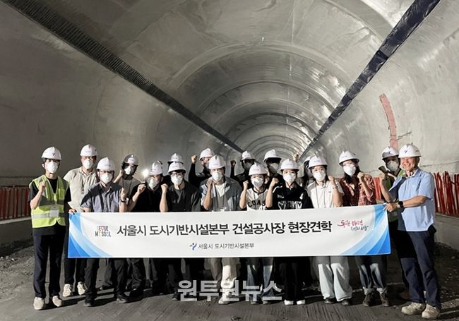 2025년 상반기 건설공사장 현장견학(신림~봉천터널)