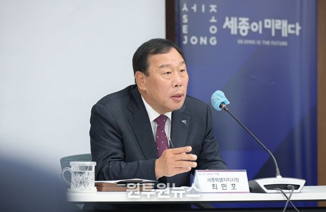 확대간부회의(정책기획관)