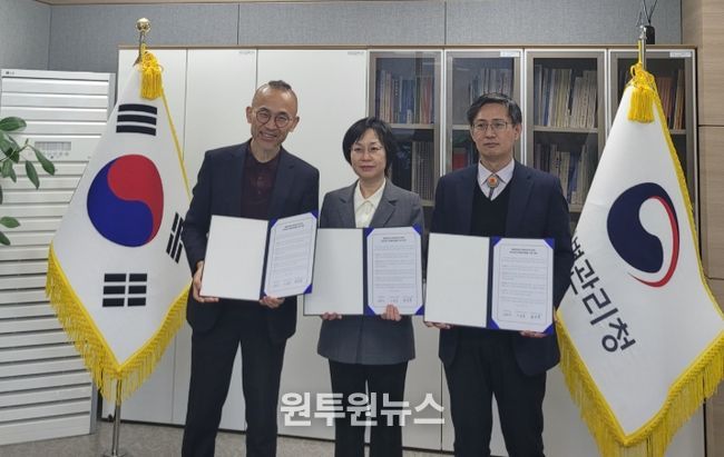 광주광역시교육청-인천시교육청-질병관리청, 반부패 청렴 협약