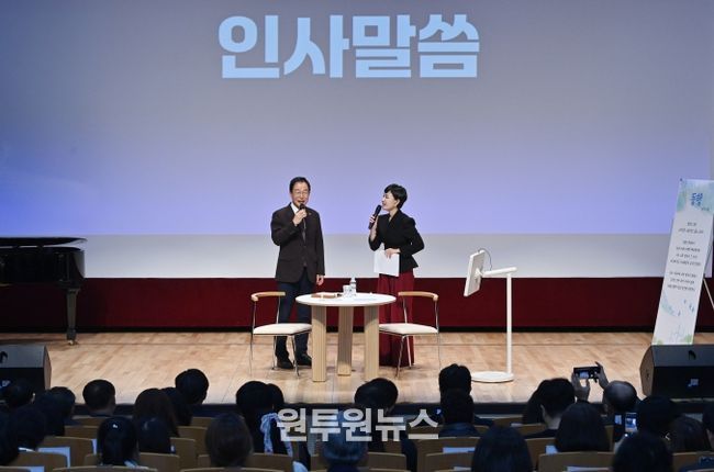 인사말하고 있는 임종식 교육감