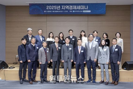 ‘디지털 전환 시대, 서비스업 성장전략’ 세미나