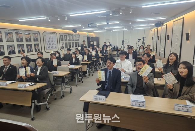 세종RCE(지속가능발전교육거점센터) 기념 포럼 참석자 모습