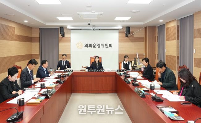 제263회 아산시의회 제2차 정례회 제1차 의회운영위원회 개회