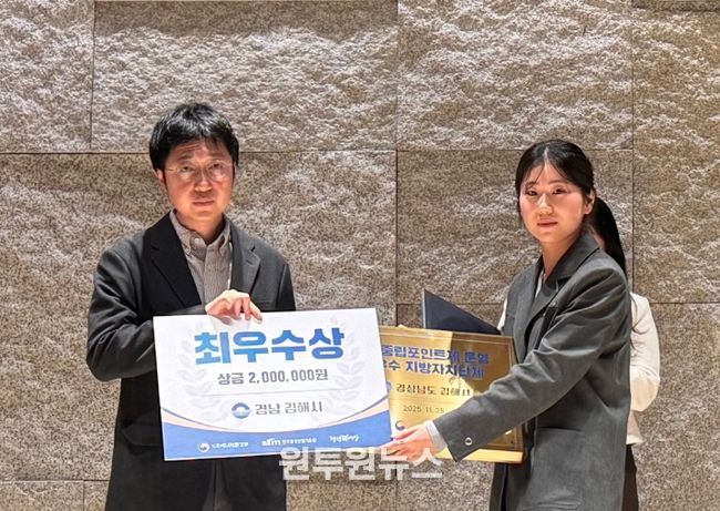 탄소중립포인트제 운영 ‘최우수’ 환경부 시행 첫해부터 4년 연속 수상